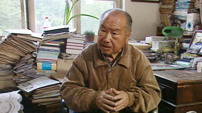 董树屏